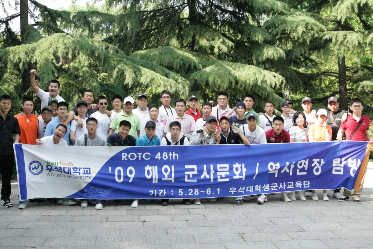 09' 해외탐방 썸네일 이미지