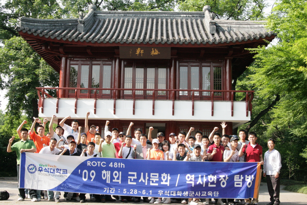 09' 해외탐방 썸네일 이미지