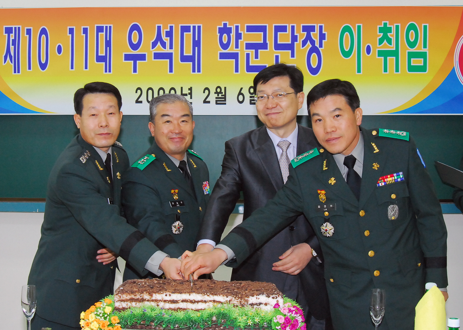 제 11대, 12대 학군단장 이취임식 썸네일 이미지