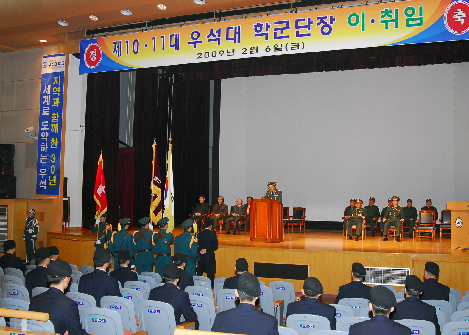 제 11대, 12대 학군단장 이취임식 썸네일 이미지