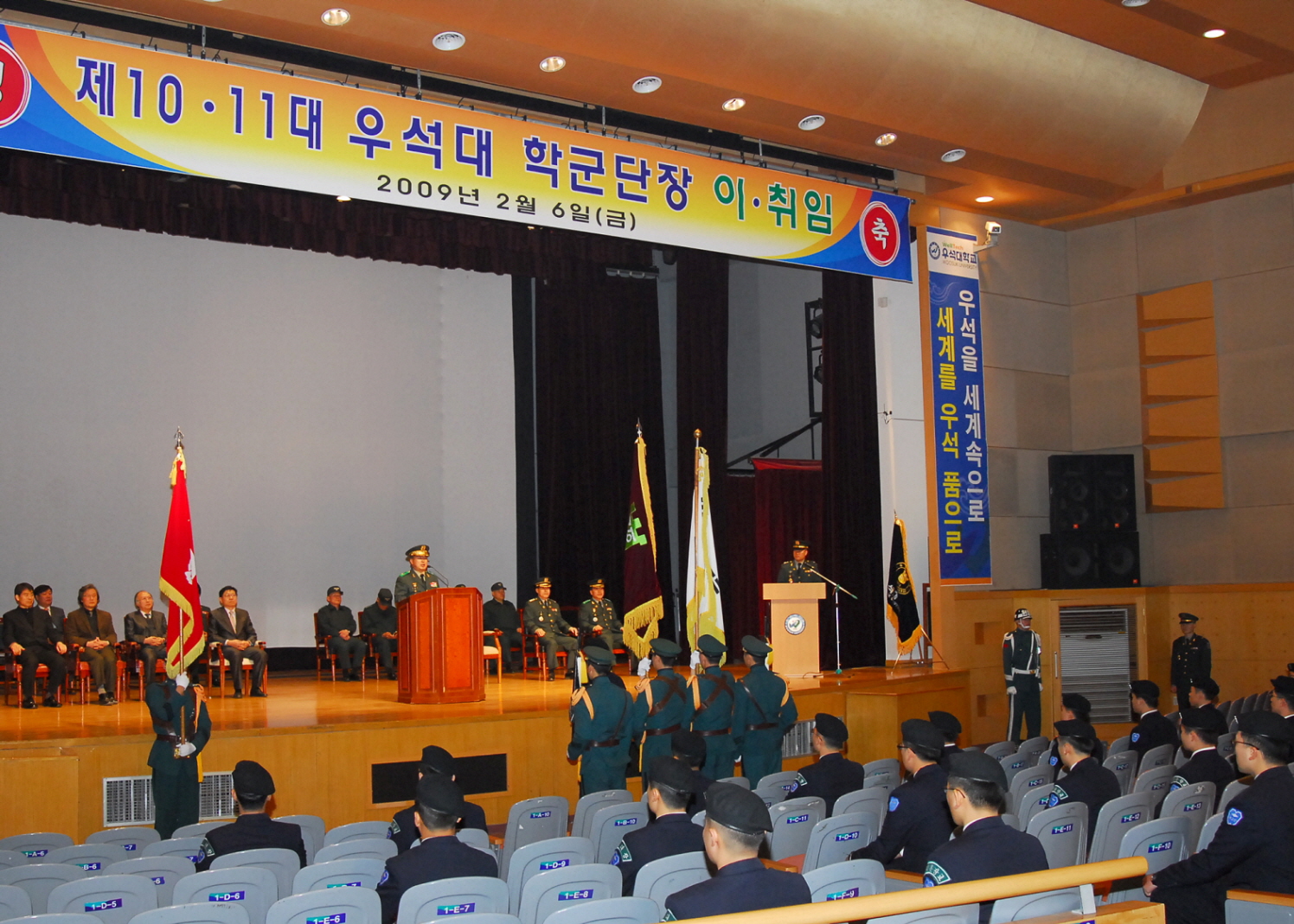 제 11대, 12대 학군단장 이취임식 썸네일 이미지
