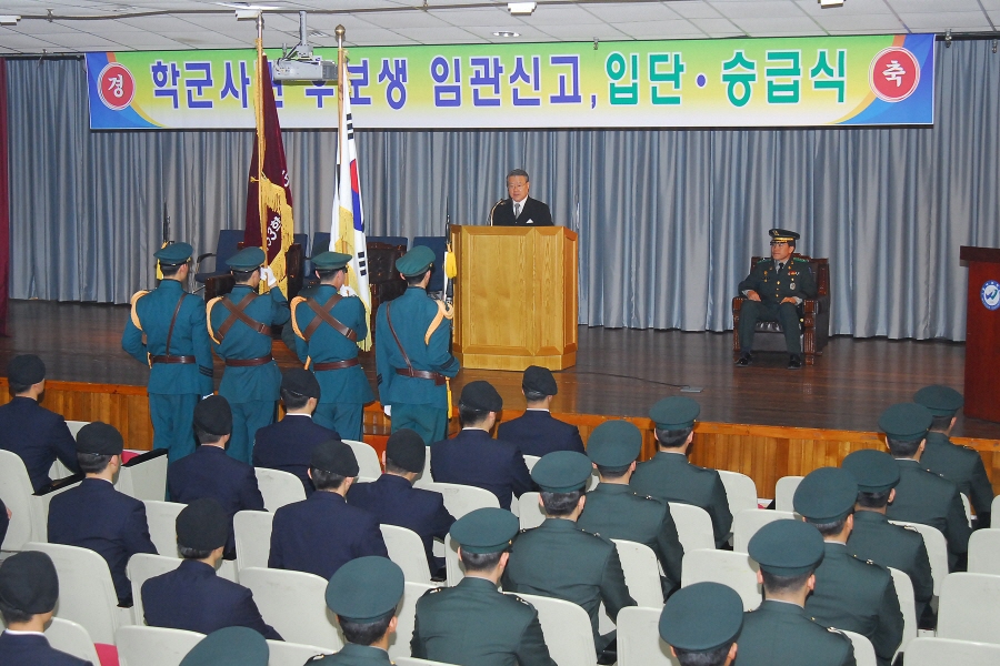 '09 임관, 승급, 승단식 썸네일 이미지