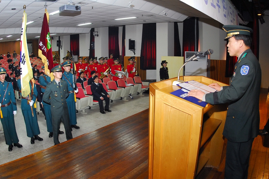 '09 임관, 승급, 승단식 썸네일 이미지