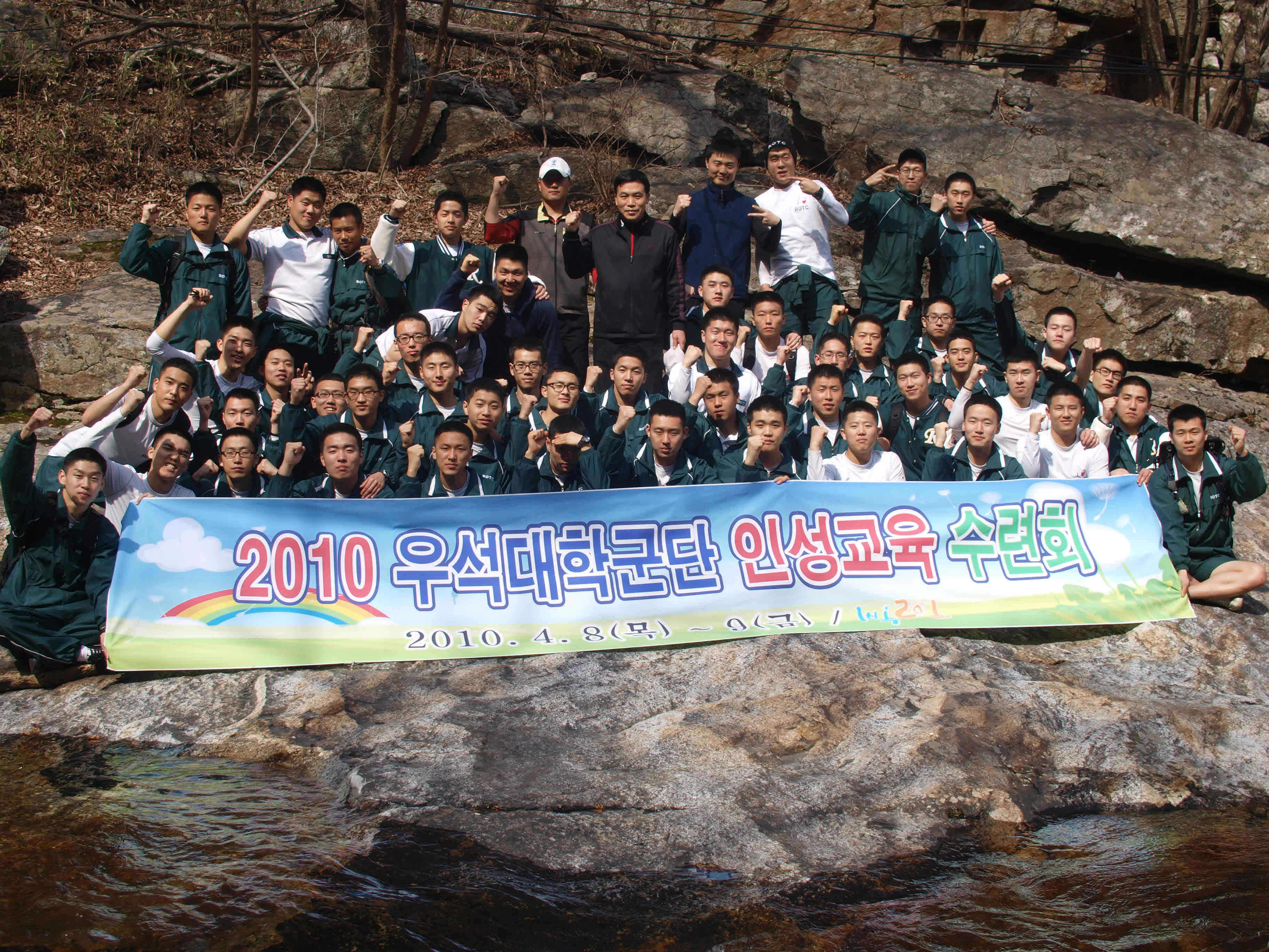 2010년 인성수련회 썸네일 이미지