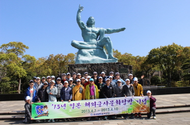 2013년 해외문화탐방 썸네일 이미지