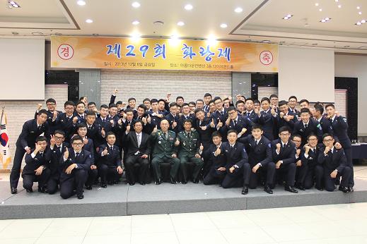 우석대학군단 제 29회 화랑제(13.12. 6) 썸네일 이미지