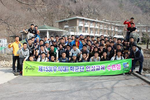 '14년 인성수련회(3.28~29,장수우석수련원) 썸네일 이미지