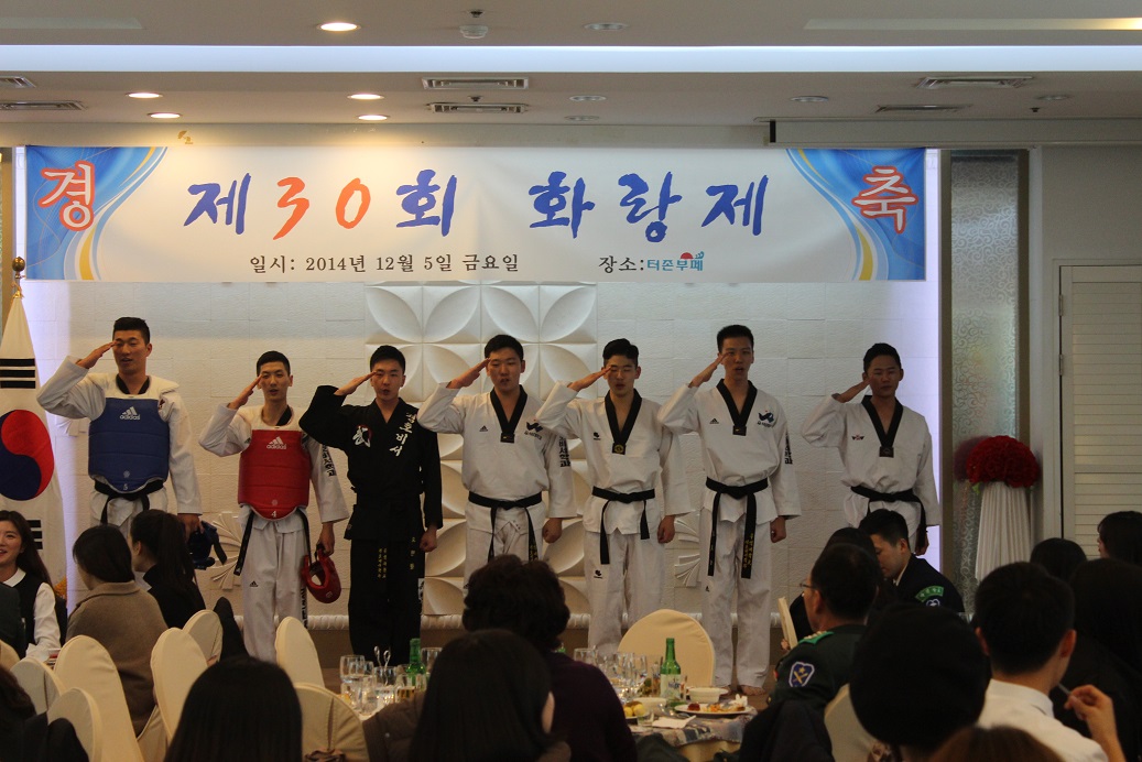 '14년 화랑제('14. 12. 5) 썸네일 이미지