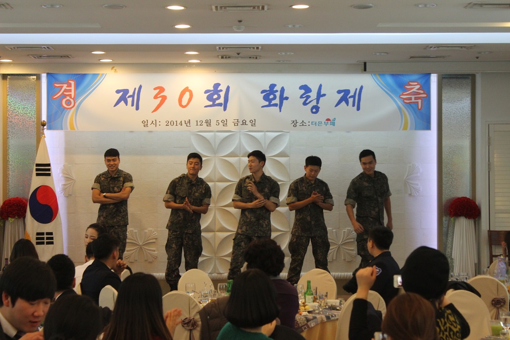 '14년 화랑제('14. 12. 5) 썸네일 이미지