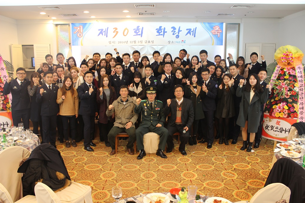 '14년 화랑제('14. 12. 5) 썸네일 이미지