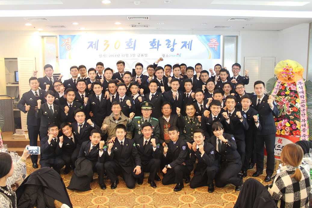 '14년 화랑제('14. 12. 5) 썸네일 이미지