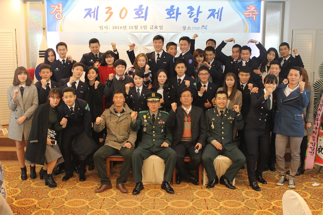 '14년 화랑제('14. 12. 5) 썸네일 이미지