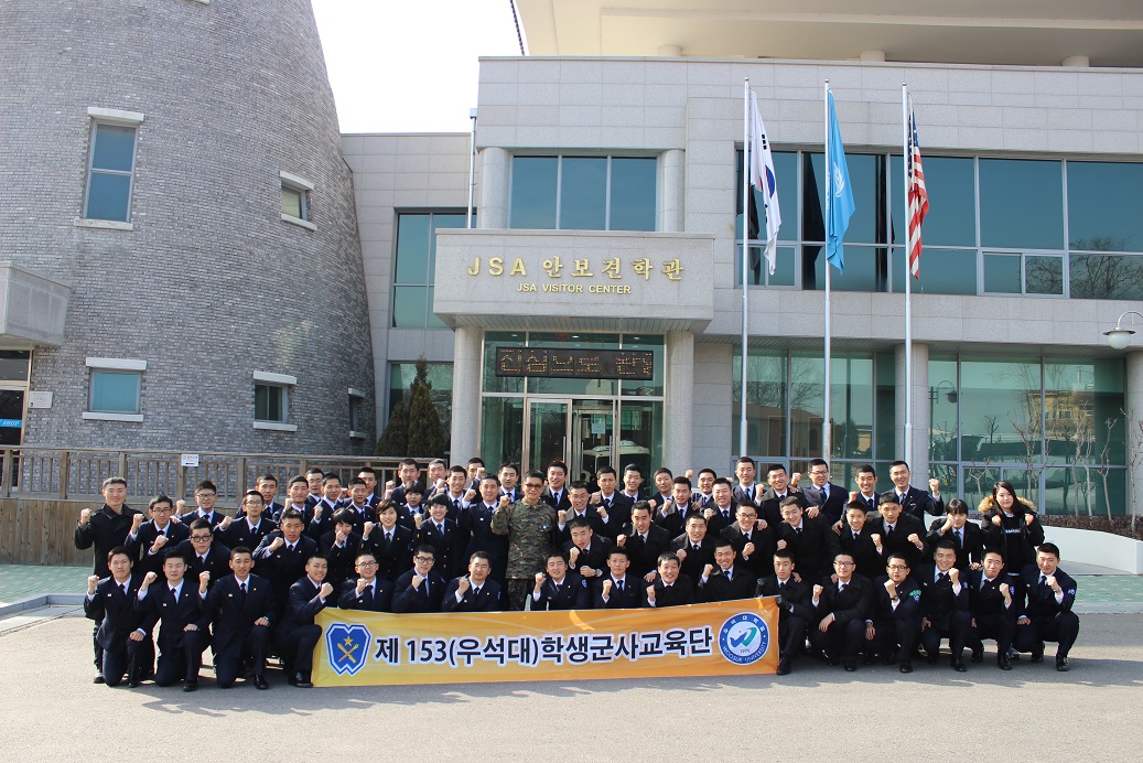 '15년 전적지답사 판문점 방문 기념 썸네일 이미지