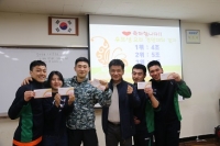 '16년 건전문화 세미나(4.8) 썸네일 이미지