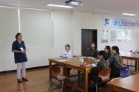 '16년 여후보생 고충상담(5.19) 썸네일 이미지