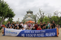 '16년 해외군사문화탐방 (일본)(5.27) 썸네일 이미지