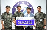 '16년 녹두장학금 기증식(6.17) 썸네일 이미지