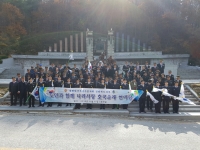 '16년도 호국순례행사 참여(11.14) 썸네일 이미지
