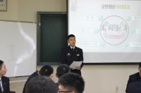 '16년 후보생 문무캠프(12.11) 썸네일 이미지