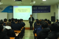 '17년 안보초빙강연 정치학박사 이준구 중장 (11.23) 썸네일 이미지