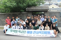'18년 해외전사적지 탐방(중국) (5. 28) 썸네일 이미지