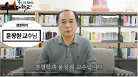 경영학과 2021년 수시모집 !! 썸네일 이미지