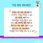 경영학과 8주차 카드뉴스 썸네일 이미지