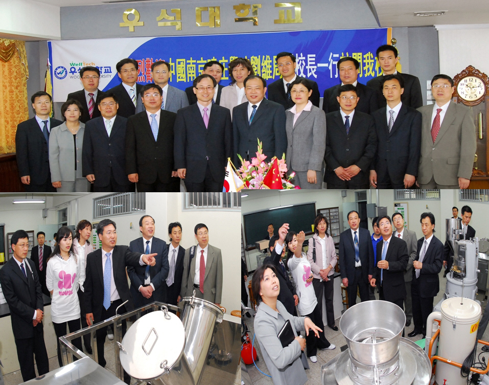 우석대학교 제약공학과 중국 남경효장대학과 2+2 교환학생프로그램 실시 썸네일 이미지