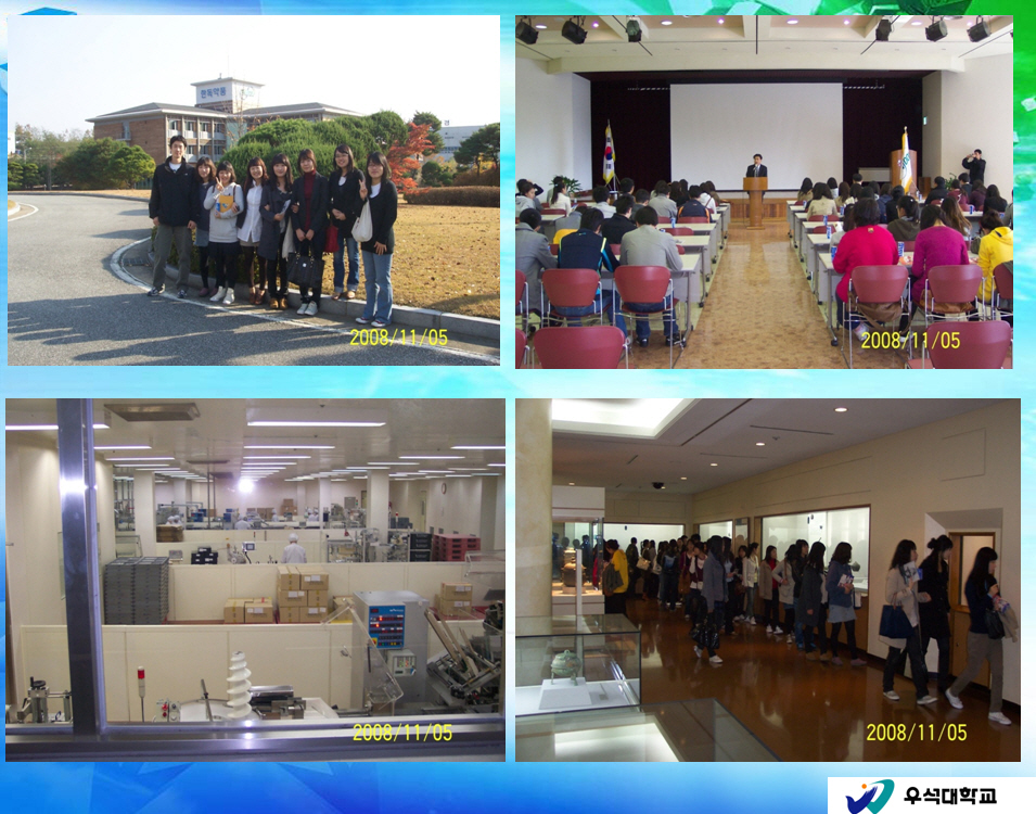 제약공학과 한독약품 현장견학 썸네일 이미지