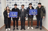 2017년 제 8회 캡스톤 디자인 경진대회 대상 우수상 수상 썸네일 이미지