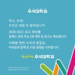 제약공학과 고등학생을 위한 기능성화장품 프로그램 운영 썸네일 이미지