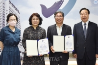 제약공학과 김종화 교수 교육부장관 표창 수상 썸네일 이미지