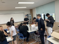 한별고등학교 학과체험 썸네일 이미지