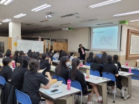 성심여자고등학교 학과설명회 진행 썸네일 이미지