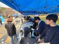 2025 벚꽃 축제 "제약공학과" 썸네일 이미지