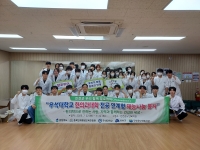 우석대학교 한의과대학 진천군 의료봉사 썸네일 이미지