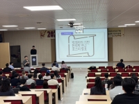 2025학년도 한의과대학 진의제 행사 썸네일 이미지