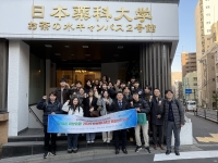 2025 한방메디테크 해외현장 교육 썸네일 이미지