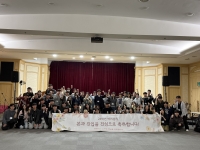 2026학년도 신환본진 행사 썸네일 이미지