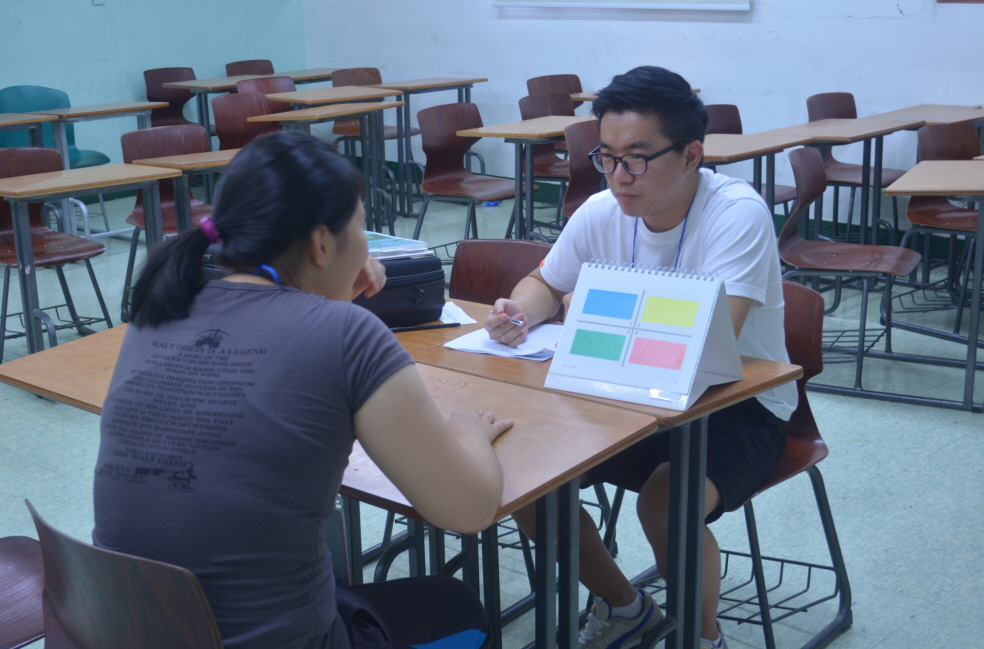 진로직업캠프 직업평가 썸네일 이미지