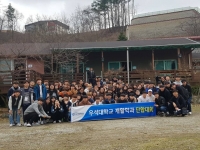 2017년 재활학과 전체 MT 썸네일 이미지