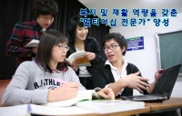 2019년 재활학과 신입생 모집 홍보영상 썸네일 이미지