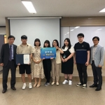 2019-1학기 캡스톤디자인 경진대회 우수상 수상! 썸네일 이미지