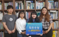2019-1학기 캡스톤디자인 경진대회 최우수상 수상! 썸네일 이미지
