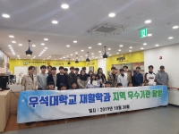 전북 발달장애인훈련센터 방문 썸네일 이미지