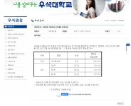 금상수상! 자원봉사 경진대회 썸네일 이미지