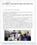 대상수상! 제2회 함께하는 좋은 수업 공모전 썸네일 이미지