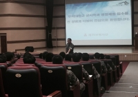 35보병사단장님, 군사학과 학생 대상 정신교육 썸네일 이미지