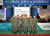 7공수 특전여단 군 계약학과 학생 입학 썸네일 이미지