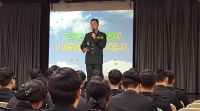 7공수특전여단장(박우영 장군) 초청 리더십 강의 썸네일 이미지